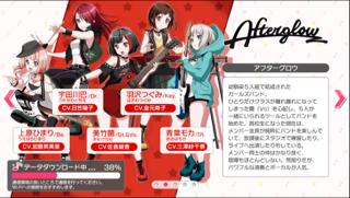 バンドリ のいつも通りのafterglow 第１７ ２０話 新作アプリゲーム攻略大行進